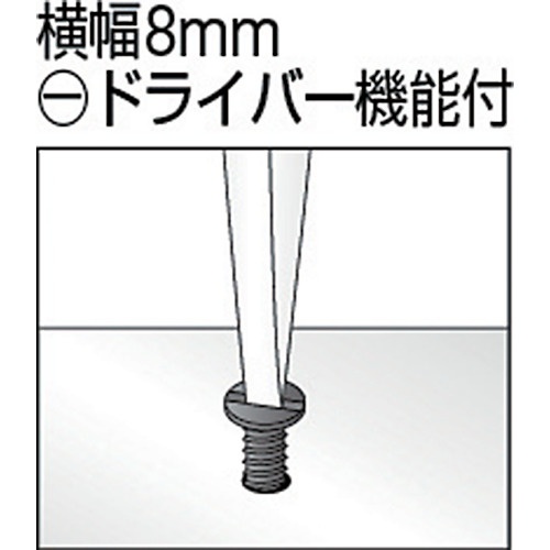 ウォーターポンププライヤー ドライバー付き【TDWP-250】