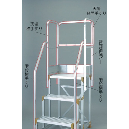 階段横手すり TSF-25306用【TSF-KT230】