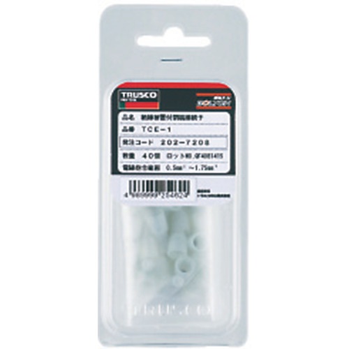 絶縁被覆付閉端接続子CE-5 (20個入)【T-CE-5】