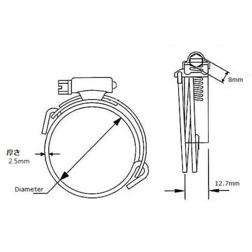 SYバンド125mm【SY188125】