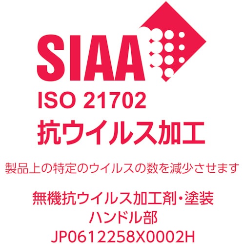 ドンキーカート202N用抗ウィルス 抗菌塗装固定ハンドル【200NAV-HK】