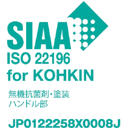 ドンキーカート301N用抗ウィルス 抗菌塗装折りたたみハンドル【300NAV-HJ】