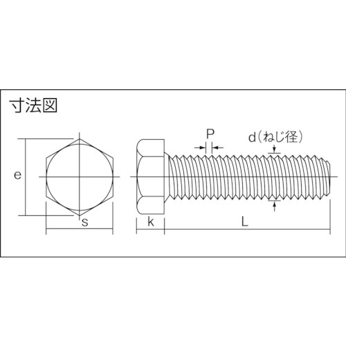 六角ボルト(インチねじ) スチール ユニクロ W3/8X38 20本入【B022-31838】