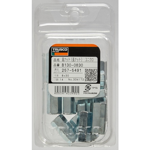 高ナット(長ナット) スチール ユニクロ M12×30 8個入【B130-1230】