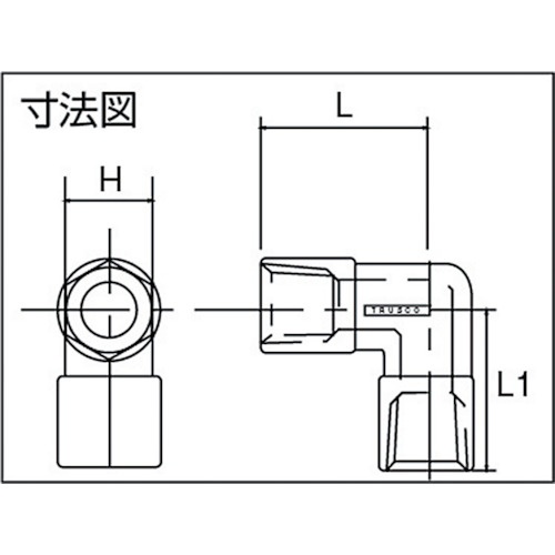 ねじ込み継手 エルボ RC1/4XRC1/4【TN-22L】