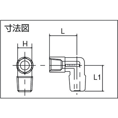 ねじ込み継手 エルボ R3/8-RC1/4異径【TN-0322L】