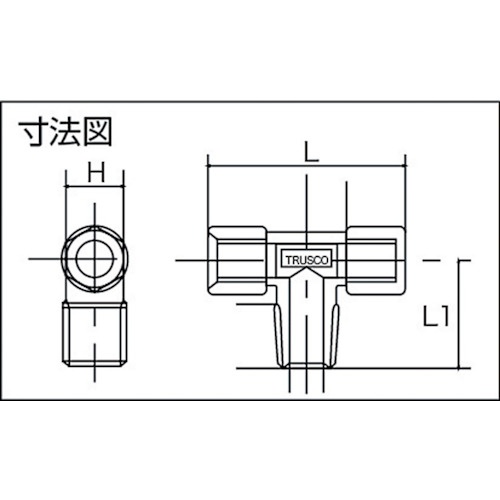ねじ込み継手 チーズ RC3/8XRC3/8XRC3/8【TN-13T】