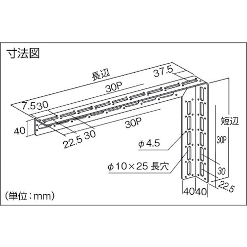 配管支持用マルチブラケット スチール 150X120【TKLM-WB150-U】