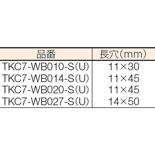 配管支持用チャンネルブラケット 75型 ステンレス L270【TKC7-WB027-S】