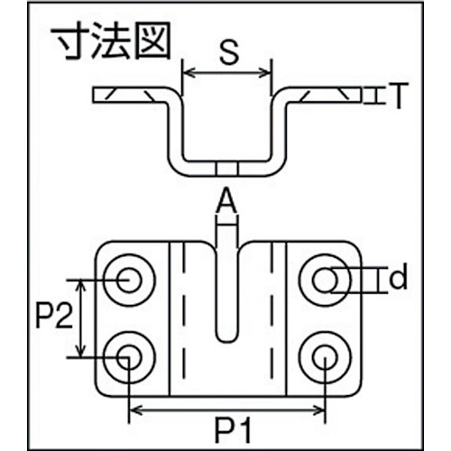 チェーンホルダー金具 着脱用【TCH-6A】