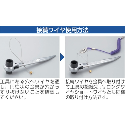 安全ループ 標準タイプ クリア【TAL-170TM】