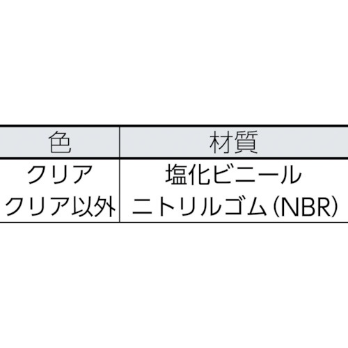 安心クッション L字型 小 1本入り アイボリー【TAC-15】
