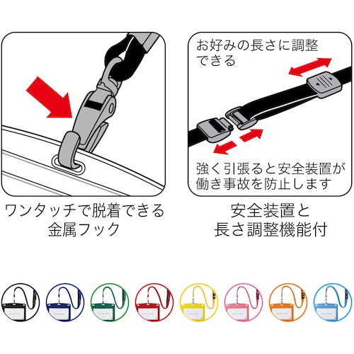 OP 吊り下げ名札 レザー調 1枚 橙【N-123P-RG】