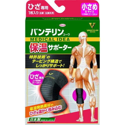 興和 バンテリン保温サポーター ひざ専用小さめサイズ 1個入【24637】