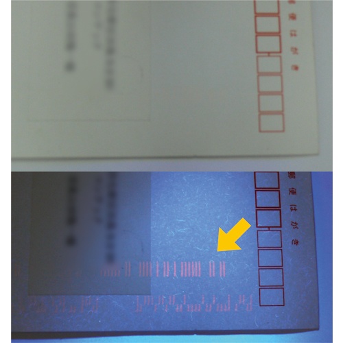 KONTEC 1灯ラバー調ペン型ブラックライト ピンク【PW-UV375H-07PI】