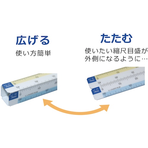 桜井 スケールパスケ 15cm【PSK15】