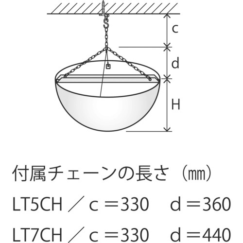 コミー ラミドームチェーン吊り下げタイプ495Φ【LT5CH】