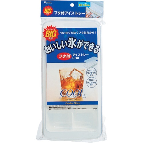 アスベル フタ付きビッグアイストレーL10【773891】