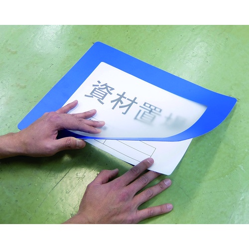 緑十字 路面用区画標識(A4用紙対応タイプ) 青 YKH-A4BL 312×398mm 裏テープ付【403115】