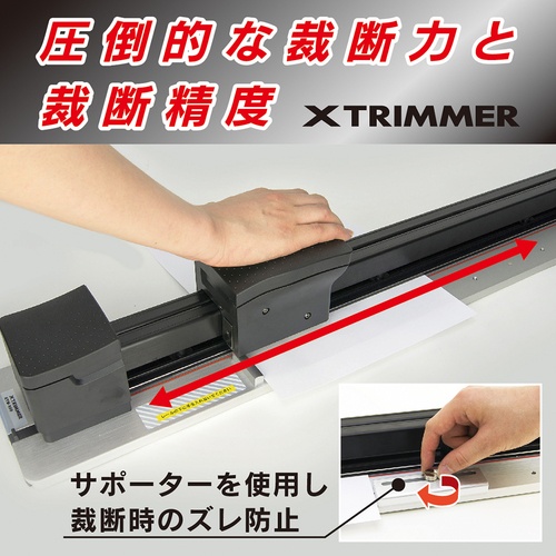 裁断機 エクストリマー XTM-650 A2サイズ カール 裁断機 エクストリマー A2サイズ XTM-650 カール事務器製｜電子
