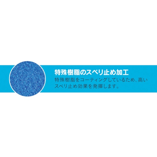 ショーワ 塩化ビニール手袋 No652耐油ビニローブ2双パック ブルー Lサイズ【NO652-L】