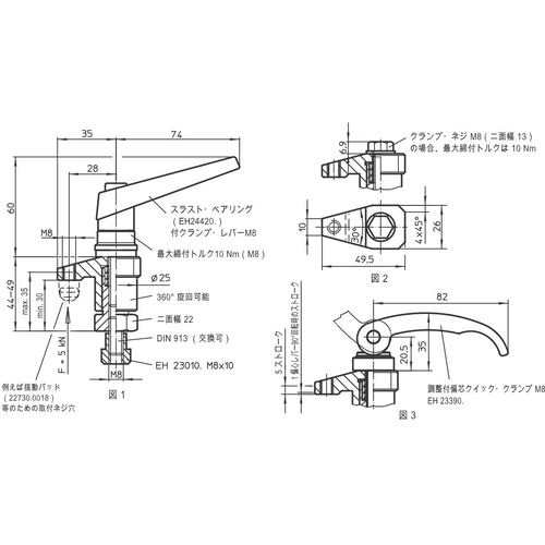 HALDER スイングクランプ サイズ25 クランプボルト付【23310.0025】