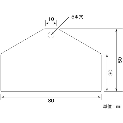 緑十字 アルミ製ベース札(無地札) シルバー アルミ札-C 50×80×0.8mm 10枚組【306003】