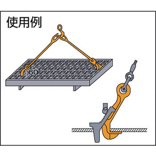 日本クランプ 覆工版つり専用フック 1t【FX-1】