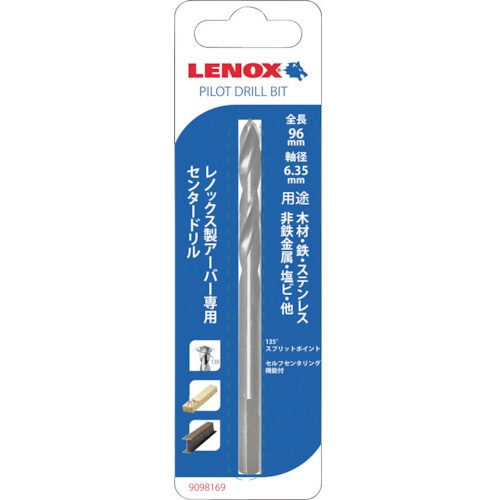 LENOX パイロットドリル 鉄鋼用 6.4mm 96mm(14-152mm用)【T9098169】