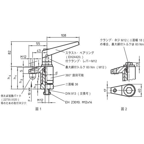 HALDER スイングクランプ サイズ40 クランプボルト付【23310.0051】