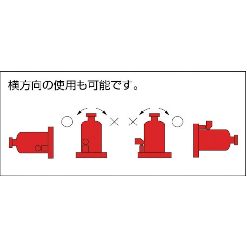 マサダ 標準オイルジャッキ 5TON【MH-5】