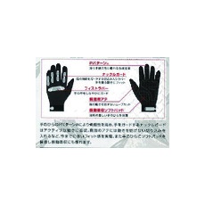 ペンギンエース 人工皮革手袋 ヒューソリッド H-5 Lサイズ【H-5】