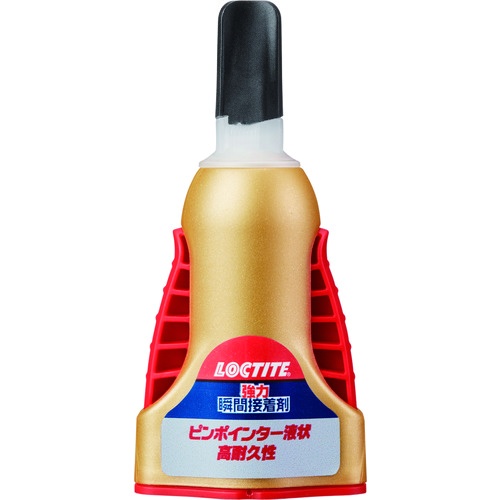 LOCTITE 強力瞬間接着剤 ピンポインター 液状高耐久【LML-005】