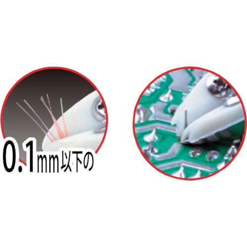 TTC つかめるニッパー【TH-125NC】