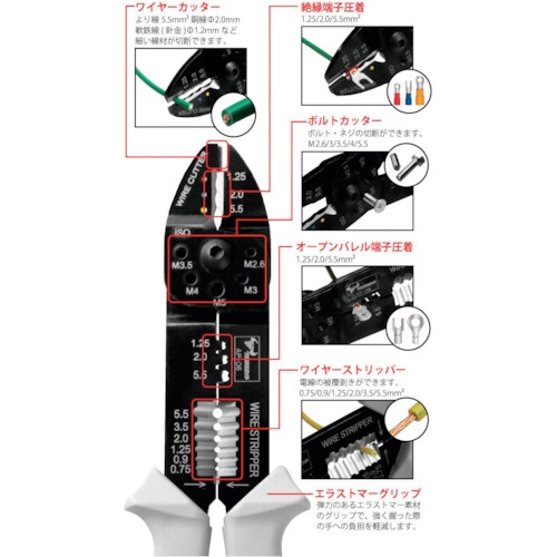 TTC 電工万能ペンチ AP-06(絶縁端子・オープンバレル端子両用)【AP-06】