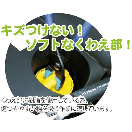 TTC ぷらイヤーバネ付き200mm【PL-200SC-S】
