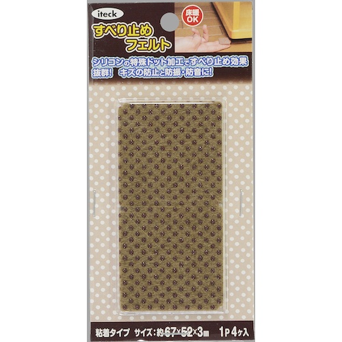 光 すべり止めフェルト 三角 4p【KSFD-52】