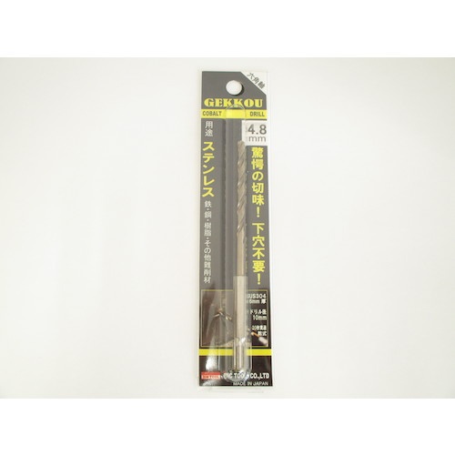 BIC TOOL 六角軸月光ドリル 4.8mm ブリスターパック【6GK4.8】