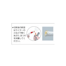 ユタカメイク ロープ ビニロンSトラックロープ(OB) 9×30【TRV-8】