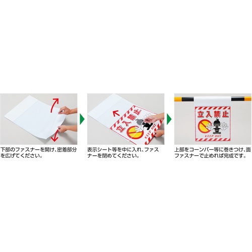 緑十字 フリーポケット式吊り下げ標識(本体) TS-H 表示部:450×450 シート別売【100030】