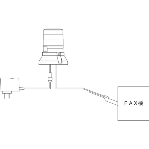 NIKKEI FAX着信表示機 ニコFAX VL04S型 LED回転灯 45パイ 2段階点滅【VL04S-100FAN】