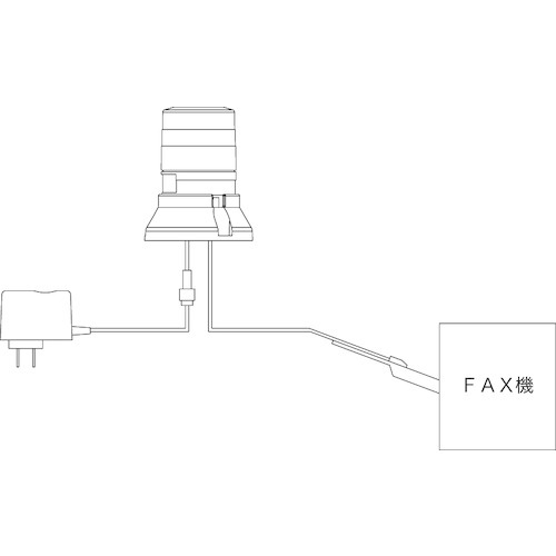 NIKKEI FAX着信表示機 ニコFAX VL04S型 LED回転灯 45パイ 2段階点滅ブザー付き【VL04S-100FAB】