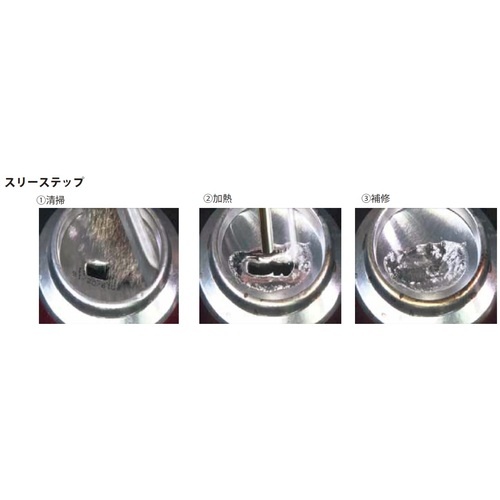 旭 EAZY WELD 鉄用ロッド CAS450 5本入/組【1054】