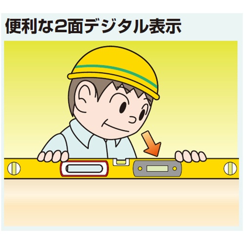 KDS デジタル水平器40IP【DL-40IP】