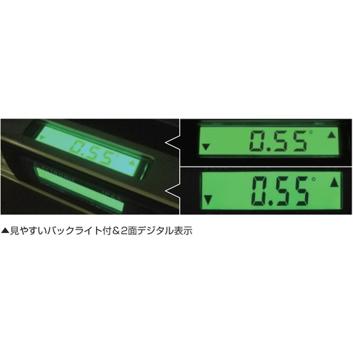 KDS マグネット付デジタル水平器60IP【DL-60MIP】