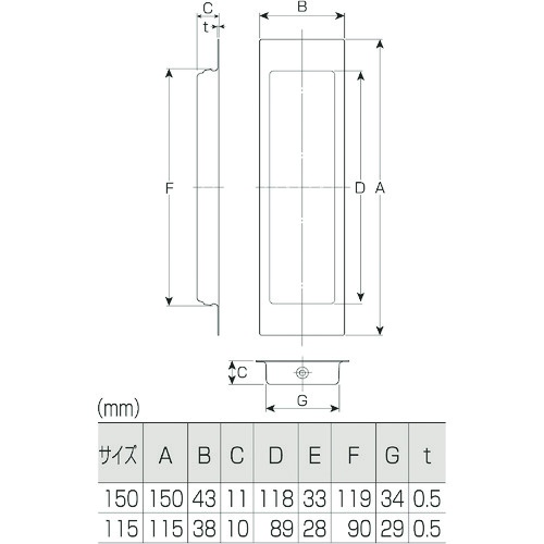 MK レクト引手 115【MPS-81111J】