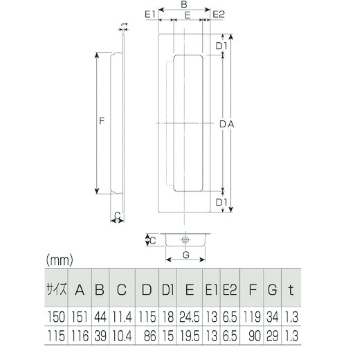 MK レクト兼用引手 115【MPS-82111J】