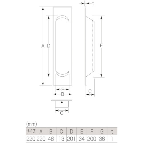 MK ステンレス ホールド引手 220 HL【S-300  221】