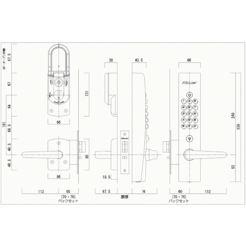長沢 自動施錠鍵付・シリンダー切替タイプ[キーレックス]AS【K423CM-AS】