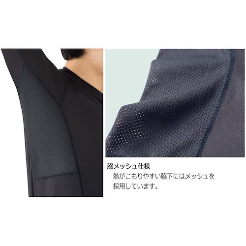 ミドリ安全 ベルデクセル 男女共用 長袖クールコアTシャツ VEC219上 ブラック M【VEC219-UE-M】